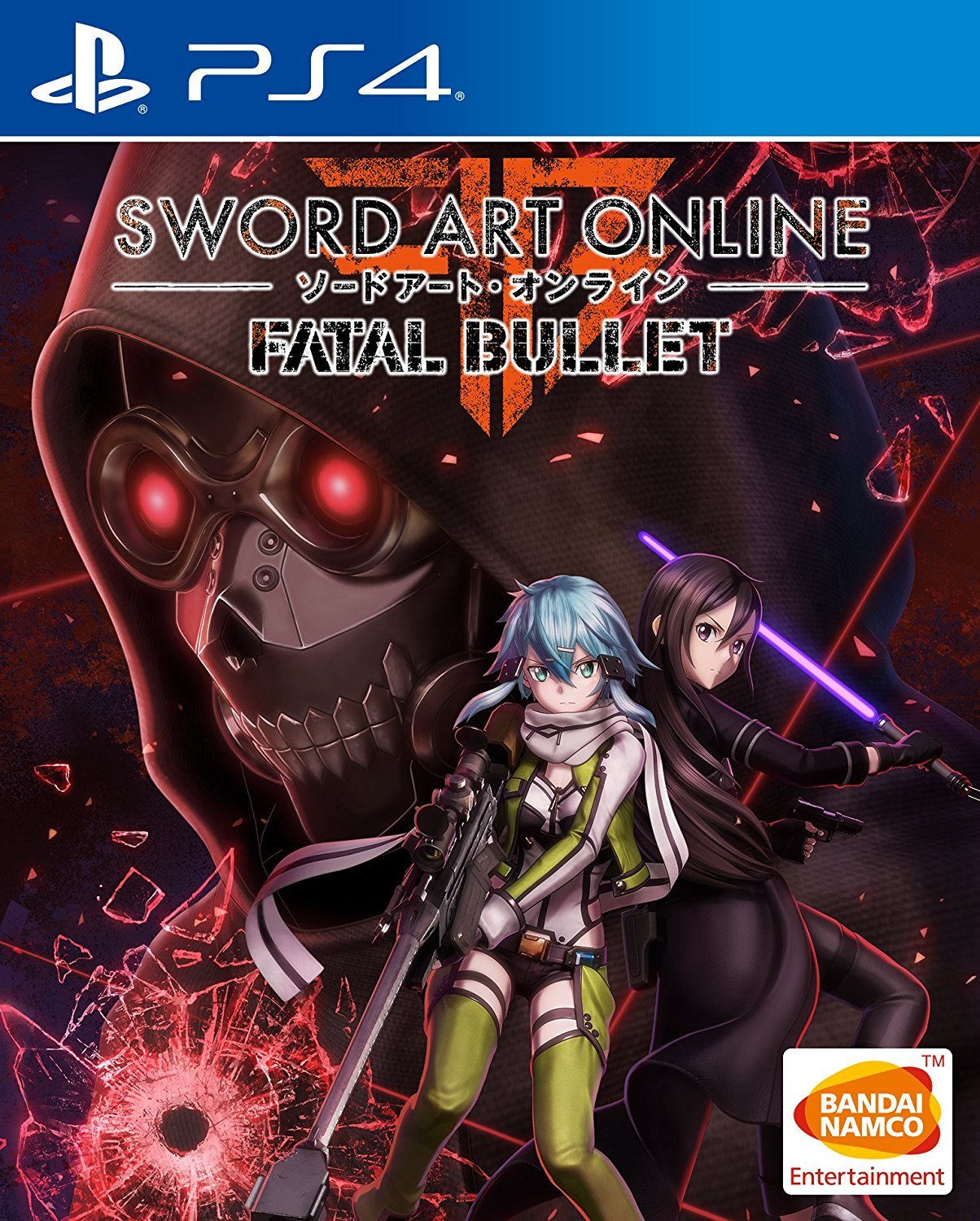 Sword Art Online: Fatal Bullet (PS4) - Offer Games